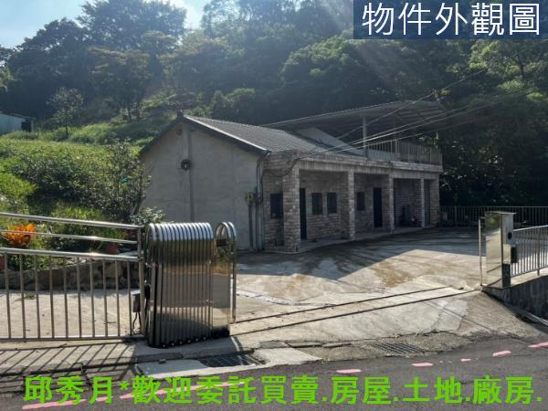 淡水農地-1