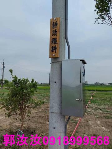 台南白河農地-11