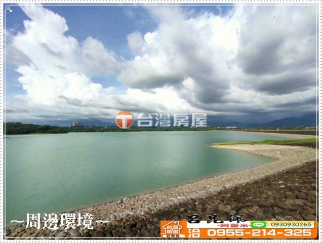 番路農地-2