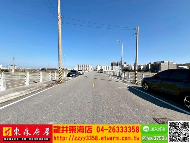 台中龍井建地-1