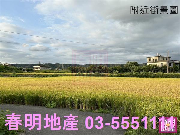 竹北建地-1