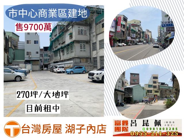嘉義西區建地-1