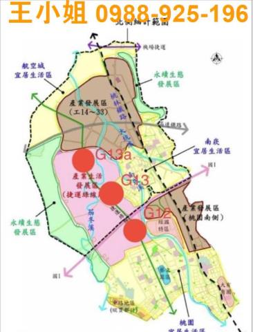 蘆竹農地-1