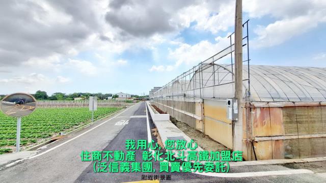 彰化田尾農地-5