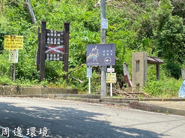 台中太平山坡地-5