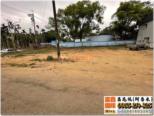 中埔建地-1