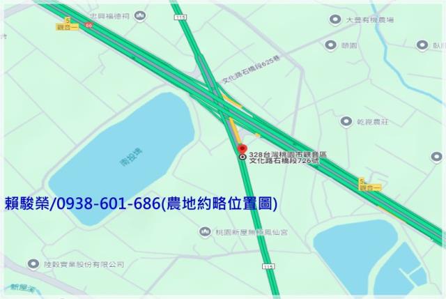 新屋66快速道路農地
