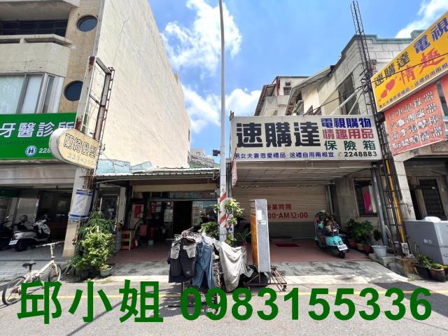 嘉義建地-1