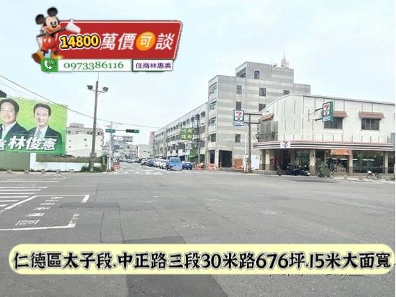 台南仁德建地-3