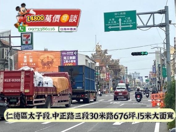 台南仁德建地-5
