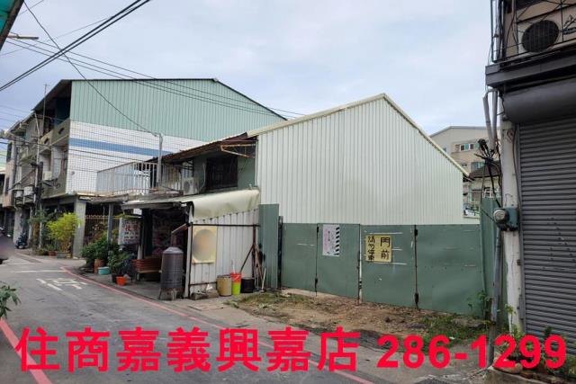 嘉義建地-1