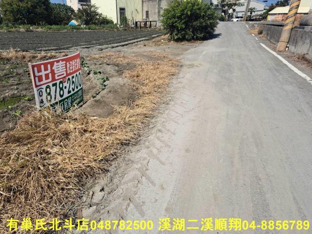 彰化二林農地-7