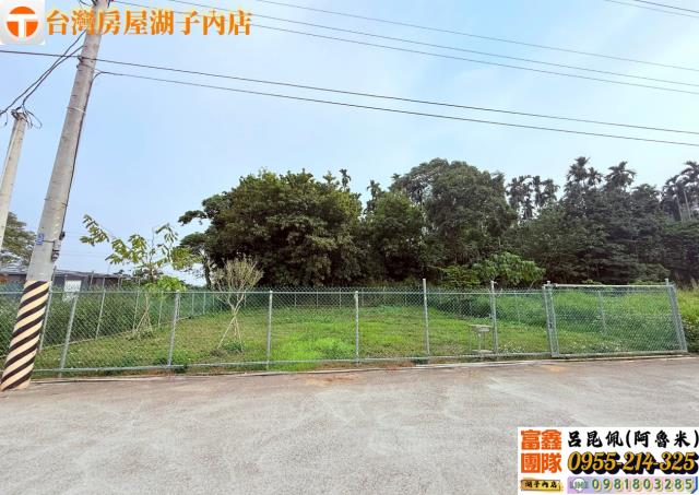 嘉義東區農地-2