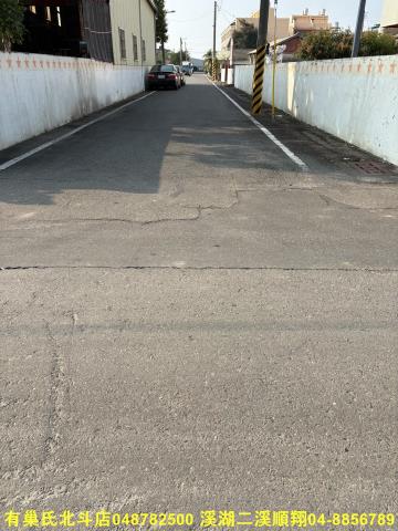 彰化北斗建地-5