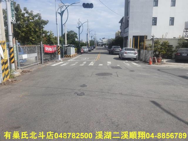 彰化田尾建地-2