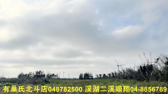 彰化農地-10