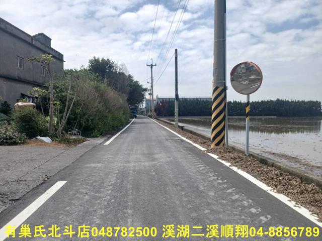 彰化建地-2