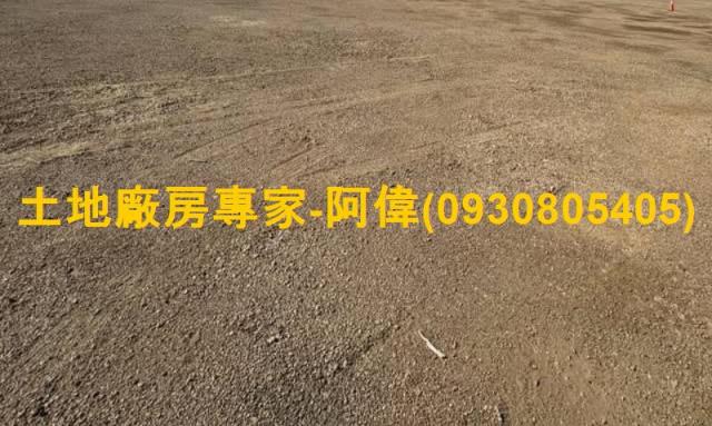嘉義工業地-1