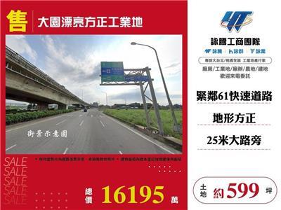 大園工業地-1