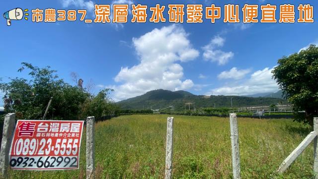 台東太麻里農地-3