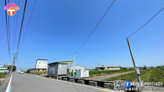 嘉義農地-3