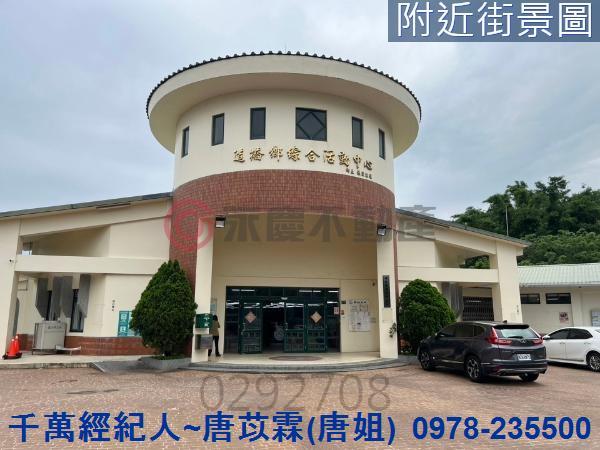 苗栗造橋農地-7