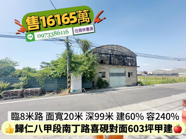 台南建地-7