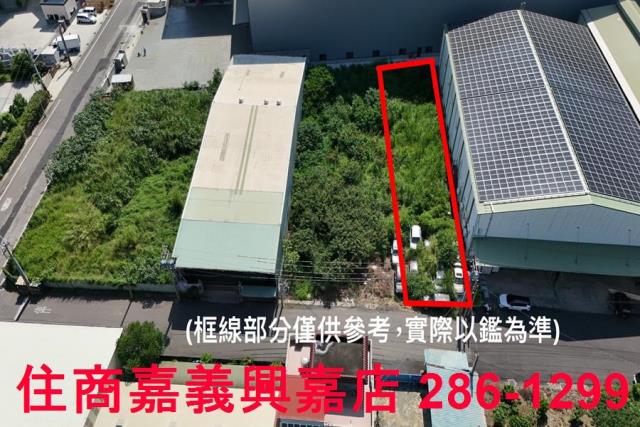 嘉義東區工業地-1