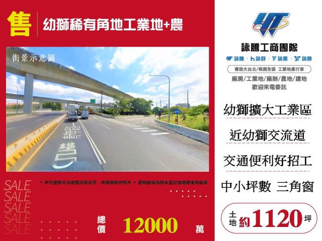 桃園楊梅農地-1