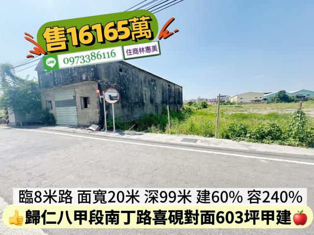 台南歸仁建地-6