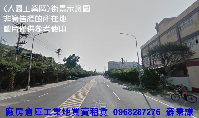 桃園大園工業地-1
