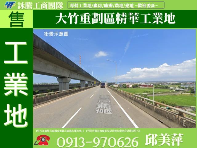 桃園蘆竹工業地-1