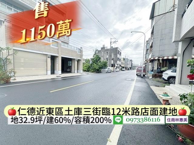 台南仁德建地-5