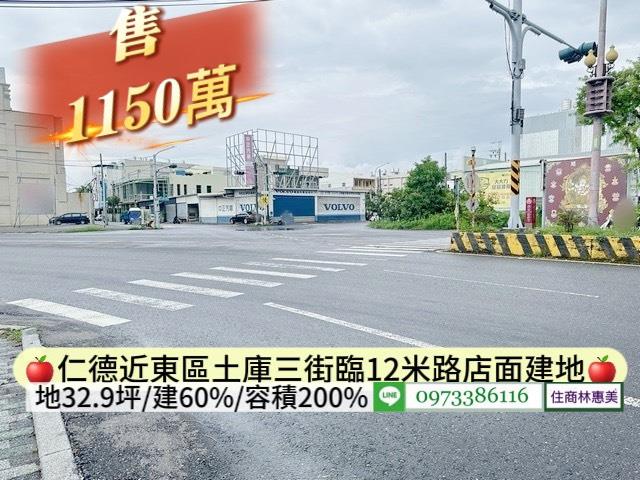 台南仁德建地-6