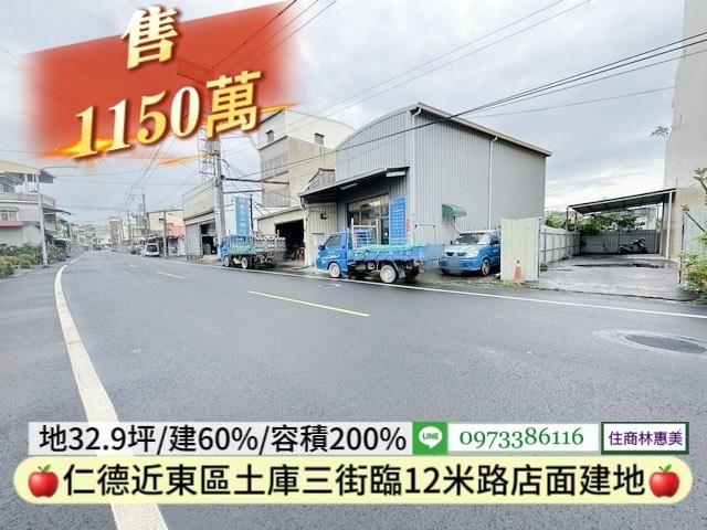 台南仁德建地-8