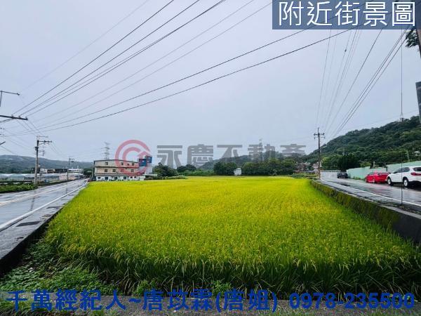 新竹農地-3