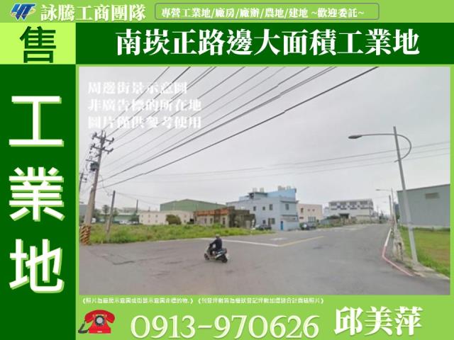 桃園蘆竹工業地-1