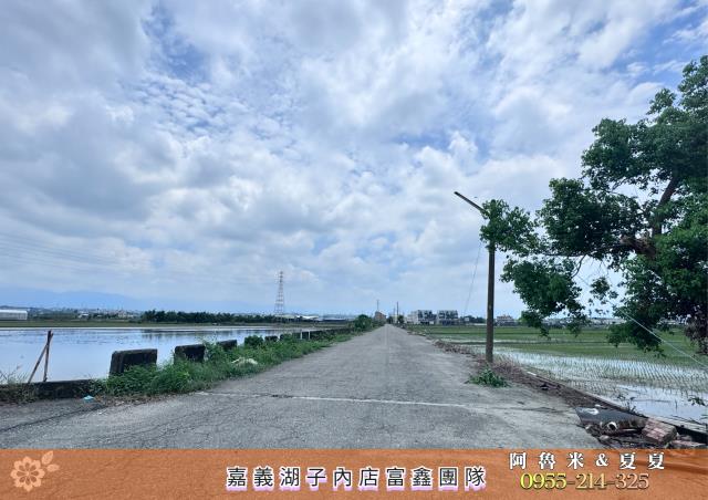 民雄農地-7