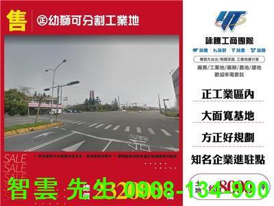 大甲工業地-1