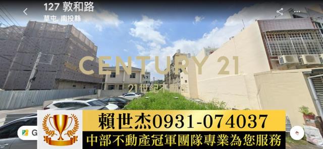 南投草屯建地-10