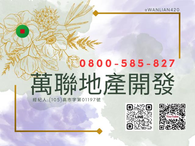 國姓農地-1