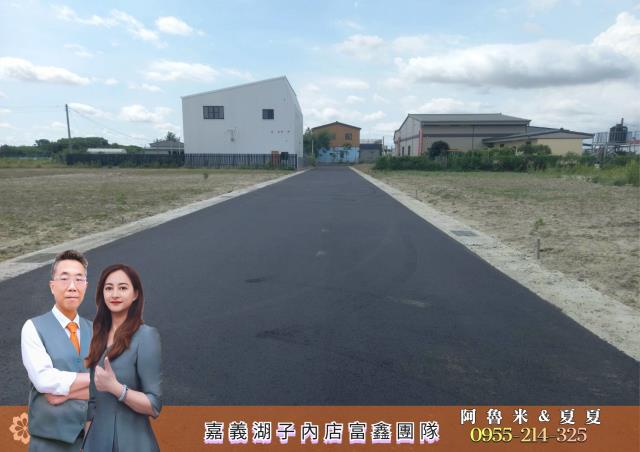 嘉義農地-2
