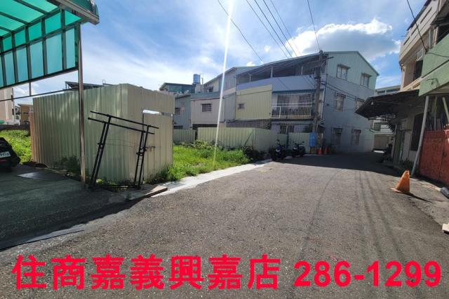 嘉義東區建地-2