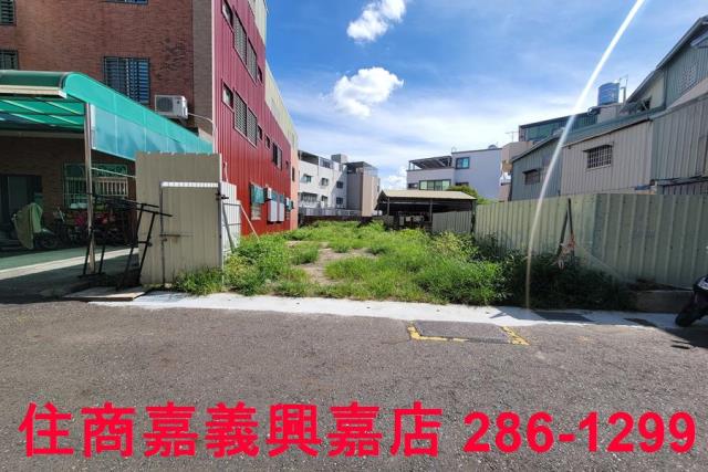 嘉義東區建地-4