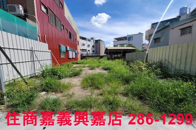 嘉義東區建地-5