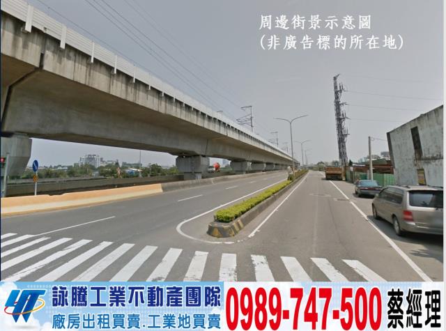 中壢建地-1