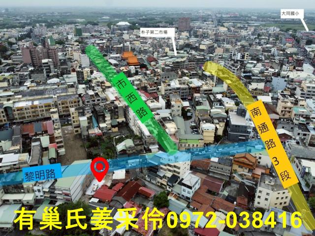 嘉義朴子建地-4