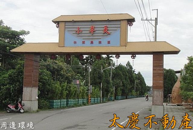 鹿谷建地-2