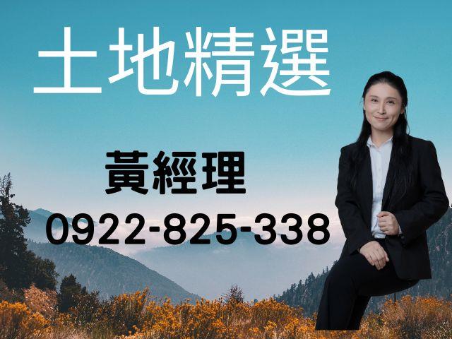 鹿草農地-1