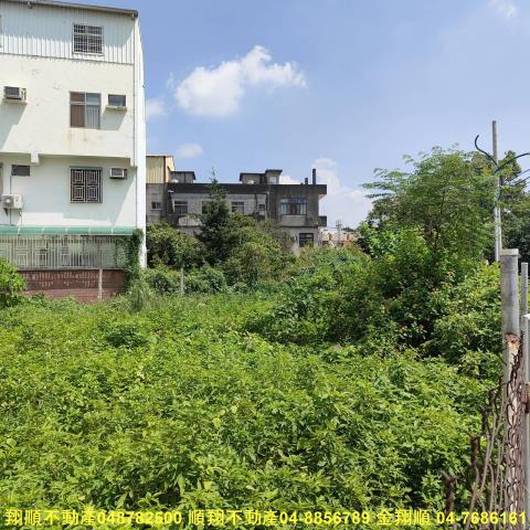 彰化田尾建地-1